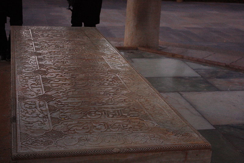 مقبره حافظ